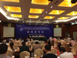 第八屆APEC中小企業技術交流暨展覽會隆重開幕，聚焦技術轉讓新機遇